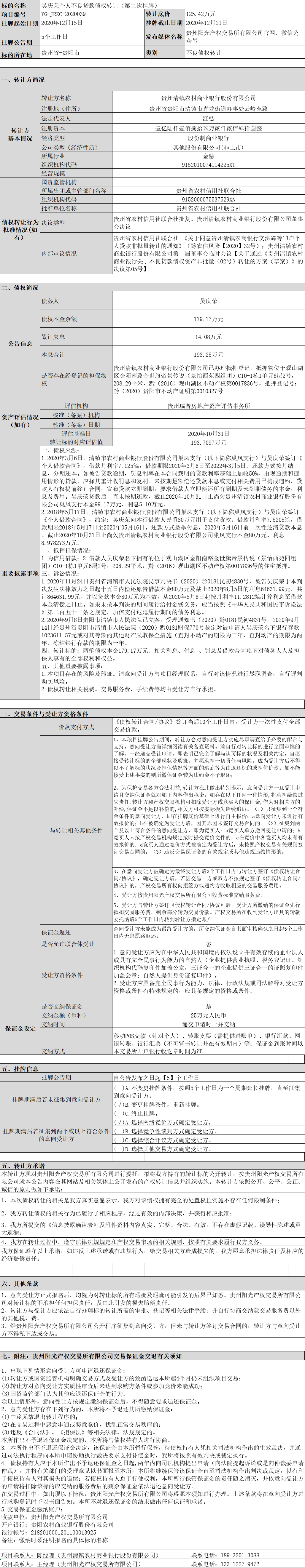 1608004910796769.png image.png