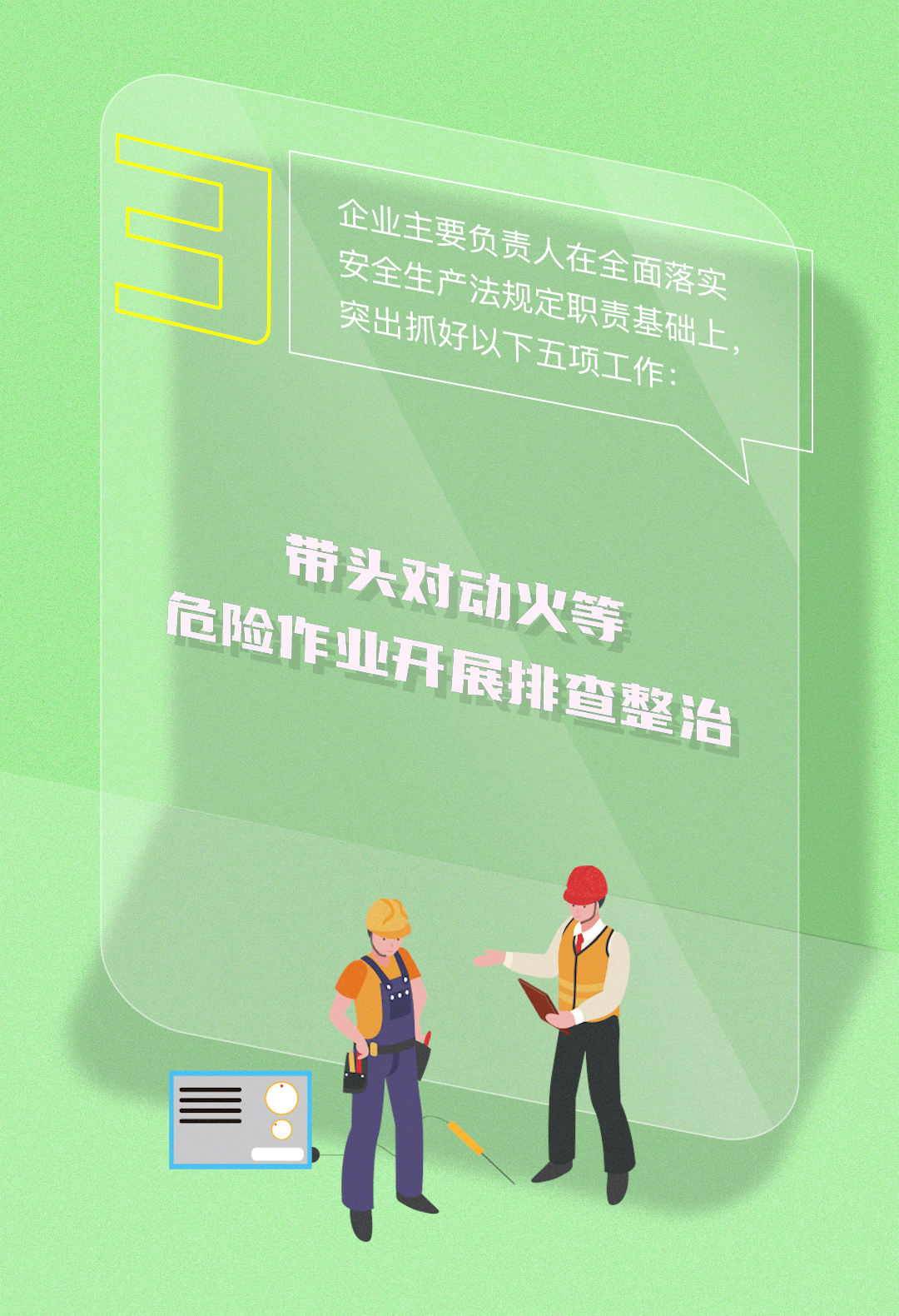 1686204072203662.gif 圖片關(guān)鍵詞