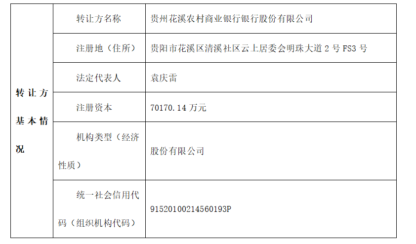 1688715155980796.png image.png