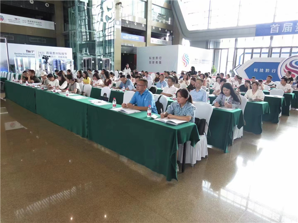 1691635028550331.png 2023-8-7 首屆貴州科技節(jié)貴州新能源汽車產(chǎn)業(yè)科技成果展示推介會舉行圖片2_副本.png