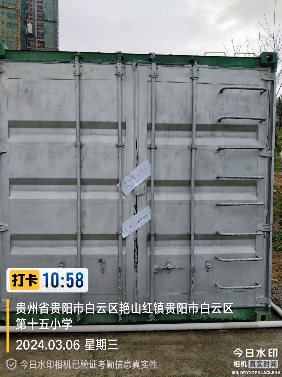 1715566761564362.png 1715566761564362.png