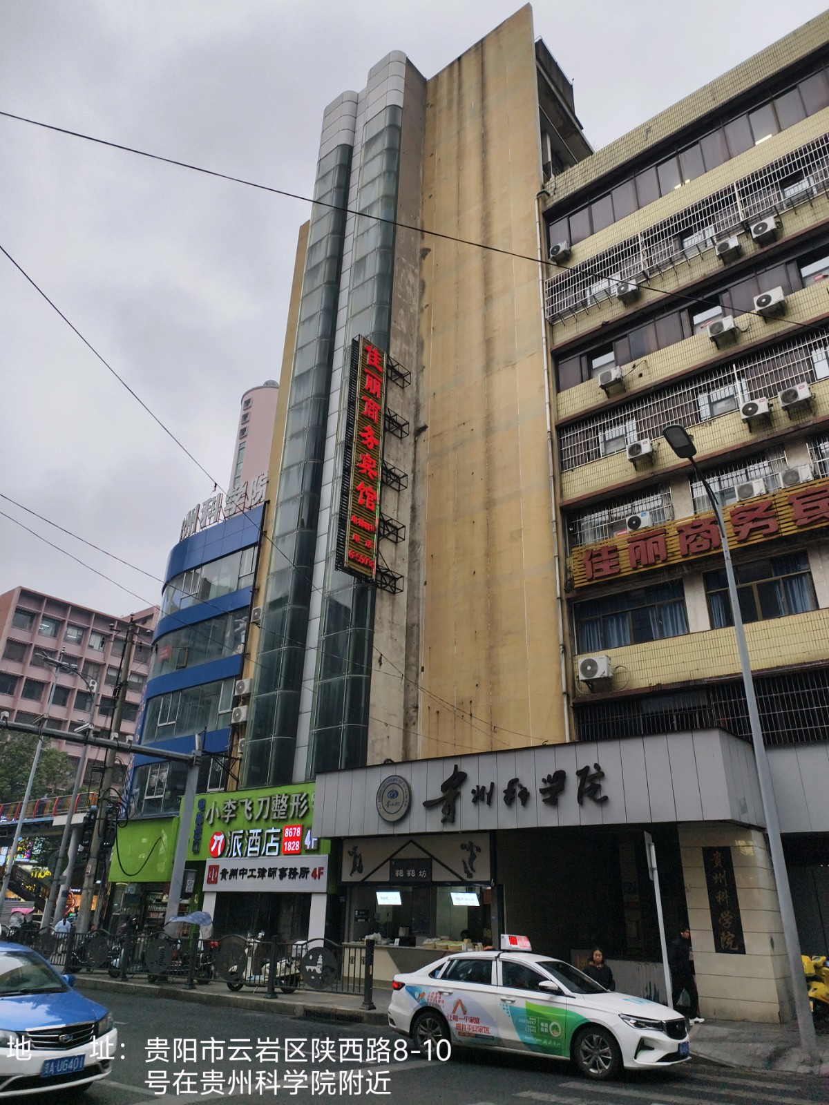 圖片關(guān)鍵詞