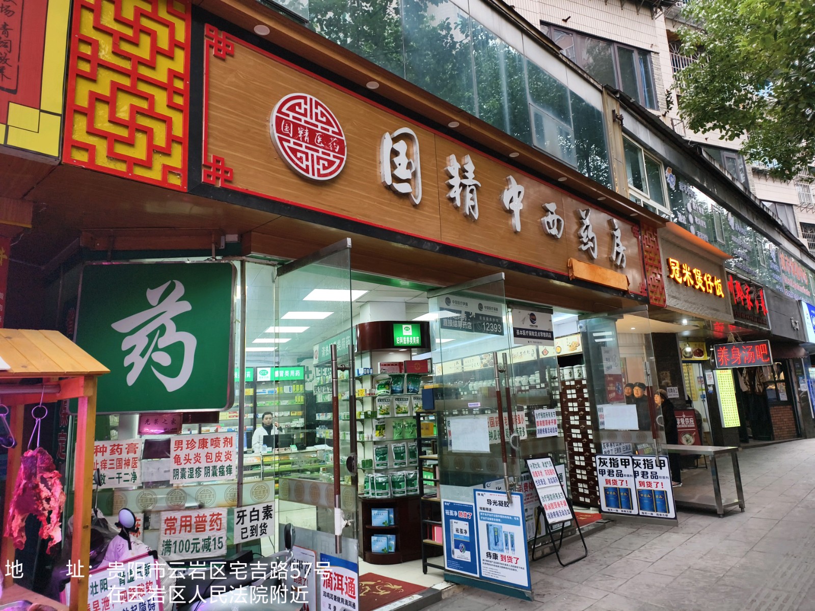 圖片關(guān)鍵詞