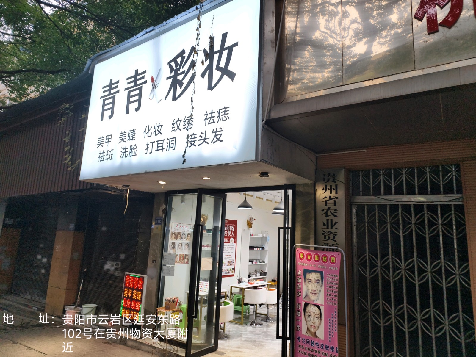 圖片關(guān)鍵詞