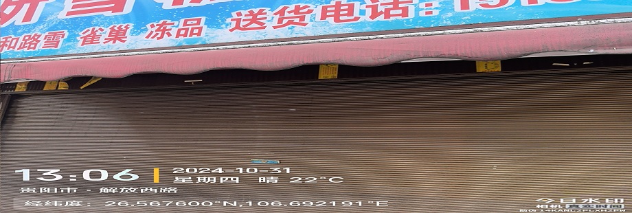 1743487843545799.jpg 圖片關(guān)鍵詞