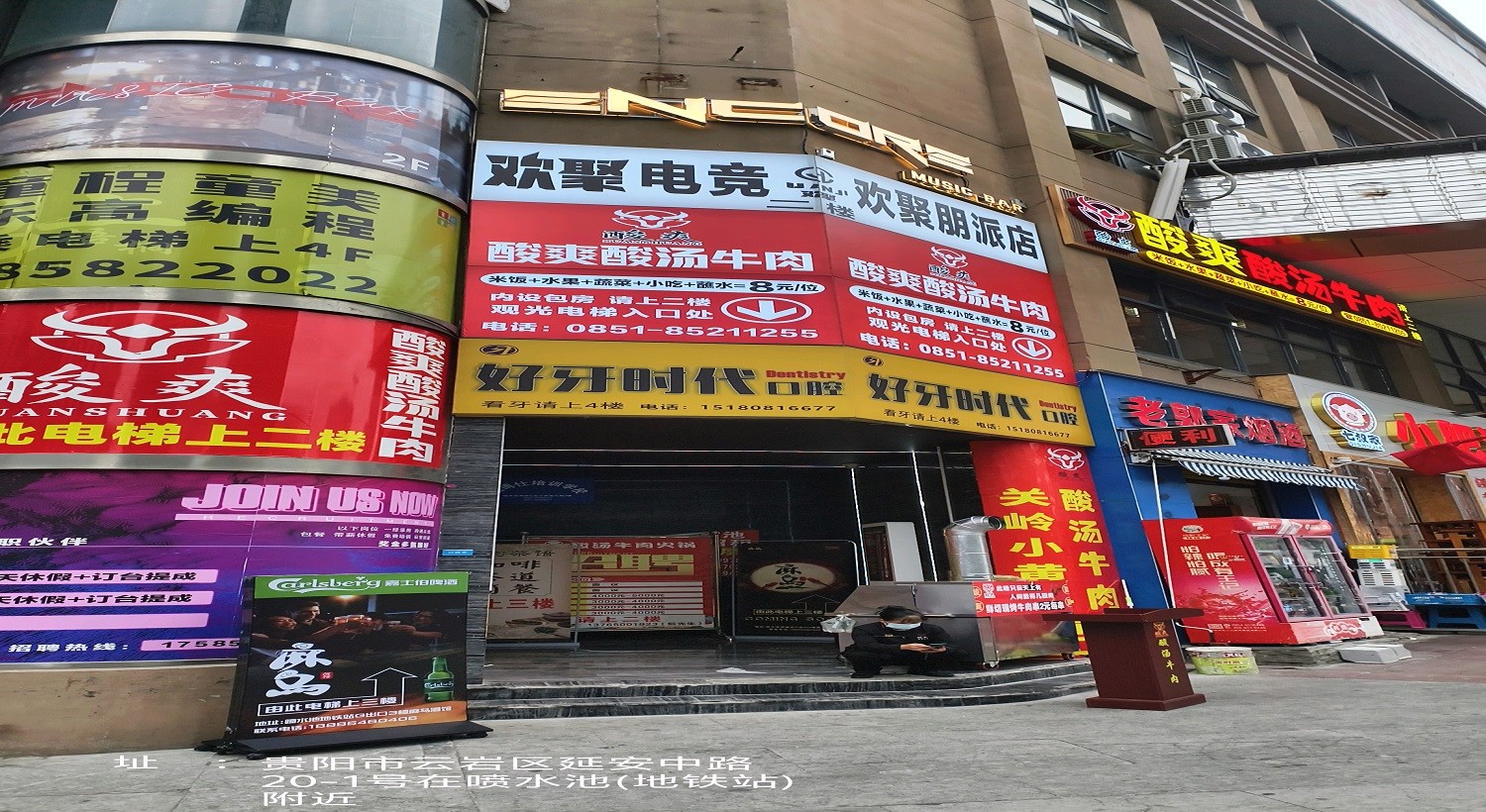 1743489070472781.jpg 圖片關(guān)鍵詞