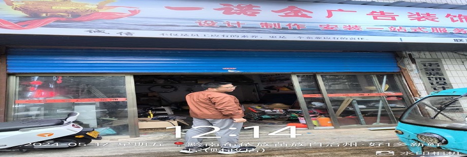 圖片關(guān)鍵詞