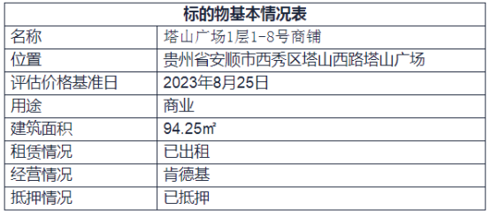 1750215345856392.png image.png