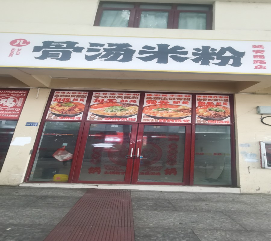 1755159312137859.jpg 圖片關(guān)鍵詞