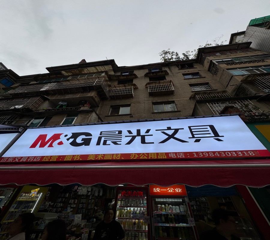 1755163407657982.jpg 圖片關(guān)鍵詞