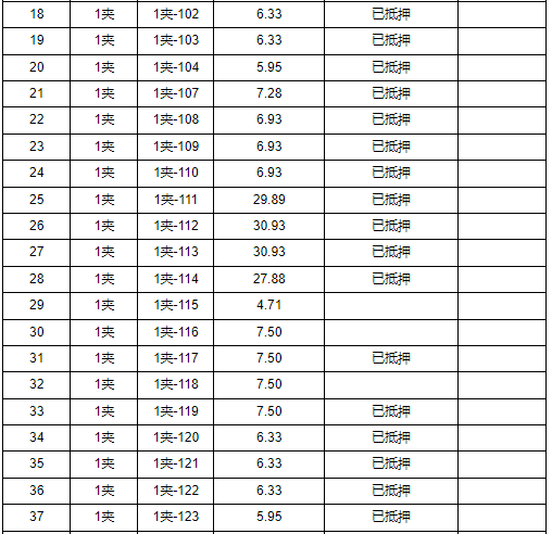 1762847943198375.png image.png