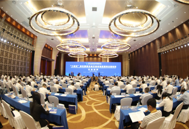 順利完成“十四五”深化國家生態(tài)文明試驗區(qū)建設主題論壇會務及接待工作