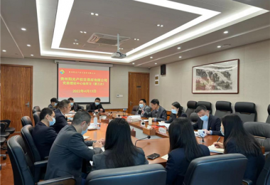 貴州陽(yáng)光產(chǎn)權(quán)交易所召開(kāi)黨委理論學(xué)習(xí)中心組（擴(kuò)大）會(huì)專題學(xué)習(xí)《中共中央 國(guó)務(wù)院關(guān)于加快建設(shè)全國(guó)統(tǒng)一大市場(chǎng)的意見(jiàn)》