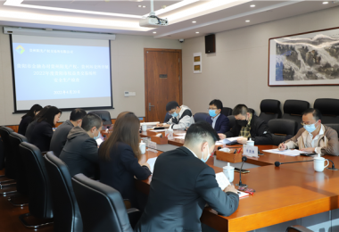 市金融辦對貴州陽光產(chǎn)權(quán)、貴州環(huán)交所開展2022年度貴陽市權(quán)益類交易場所安全生產(chǎn)檢查