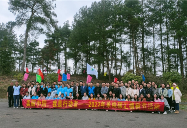 踐行綠色低碳新理念，助力鄉(xiāng)村振興開新局