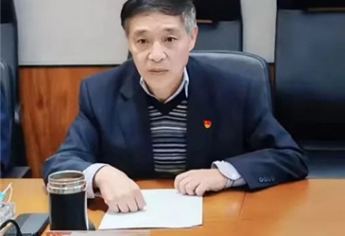 貴州陽光產(chǎn)權(quán)交易所有限公司召開黨內(nèi)政治生態(tài)分析研判部署會