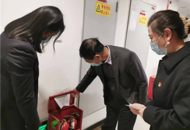 貴州陽光產(chǎn)權(quán)交易所有限公司開展今冬明春及四季度安全生產(chǎn)、消防安全專項檢查