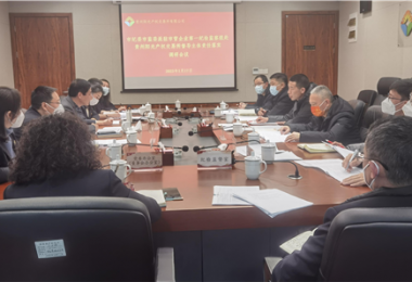 貴陽市紀(jì)委市監(jiān)委派駐市管企業(yè)第一紀(jì)檢監(jiān)察組到貴州陽光產(chǎn)權(quán)交易所監(jiān)督指導(dǎo)工作