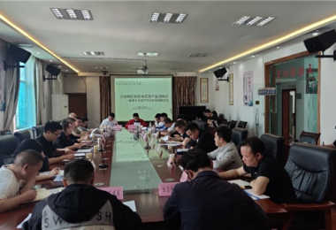 “沉睡”資產(chǎn)議盤活  建言獻策助發(fā)展——六枝特區(qū)閑置低效資產(chǎn)盤活專題會圓滿召開