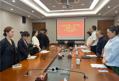 團(tuán)心凝聚  青春接力——貴州陽(yáng)光產(chǎn)權(quán)交易所團(tuán)支部換屆選舉工作圓滿完成