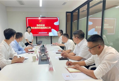 觀山湖區(qū)人民政府及金融服務中心開展轄區(qū)多層次資本市場服務工作的調(diào)研活動