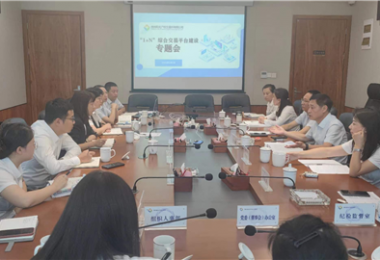 貴州陽光產(chǎn)權(quán)交易所啟動(dòng)“1 N”數(shù)字化交易綜合服務(wù)平臺建設(shè)工作