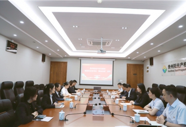 “擂臺(tái)比武”亮實(shí)績(jī)  以賽促干”強(qiáng)本領(lǐng)——貴州陽(yáng)光產(chǎn)權(quán)交易所開(kāi)展基層黨組織書(shū)記“擂臺(tái)比武”活動(dòng)