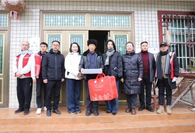 貴州陽光產(chǎn)權(quán)交易所領(lǐng)導(dǎo)班子赴幫扶村、聯(lián)系村開展春節(jié)前走訪慰問