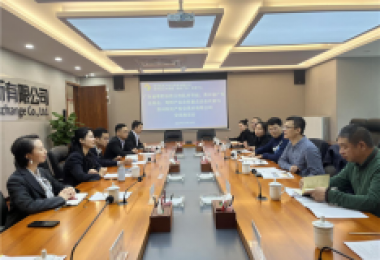 貴州陽光產(chǎn)權(quán)交易所與廣東省粵黔協(xié)作工作隊畢節(jié)小組、貴州省廣東總商會、粵黔產(chǎn)業(yè)合作重點企業(yè)代表開展交流座談