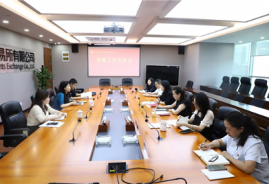 黨建互聯(lián)促合作  交流互鑒共提升——貴州省工業(yè)投資發(fā)展有限公司與貴州陽(yáng)光產(chǎn)權(quán)交易所有限公司開(kāi)展黨建交流座談會(huì)