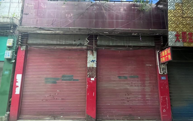 南環(huán)路30-1號門面