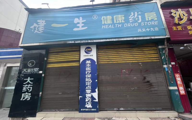 湖南街8-14號(hào)門面