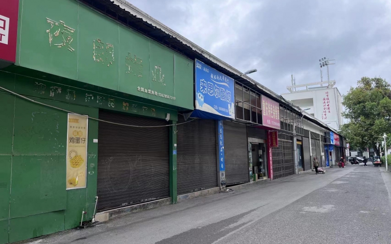 沙井街19-26號門面