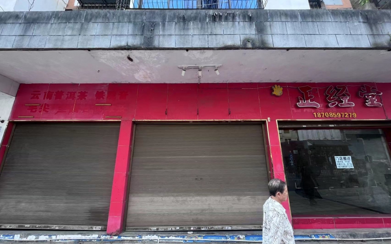 沙井街25-1號門面