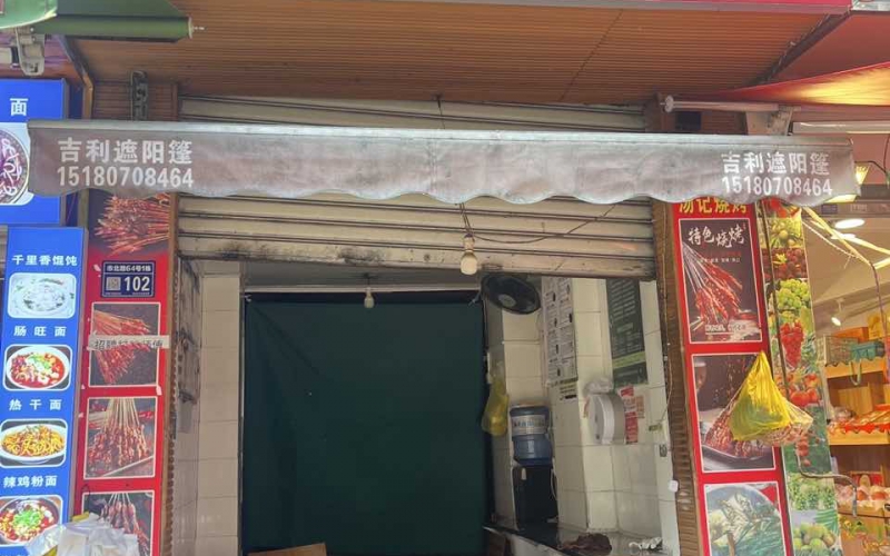 貴州省機(jī)關(guān)事務(wù)管理局國(guó)有資產(chǎn)管理服務(wù)中心貴陽(yáng)市云巖區(qū)鹽務(wù)街64號(hào)3號(hào)門(mén)面招租