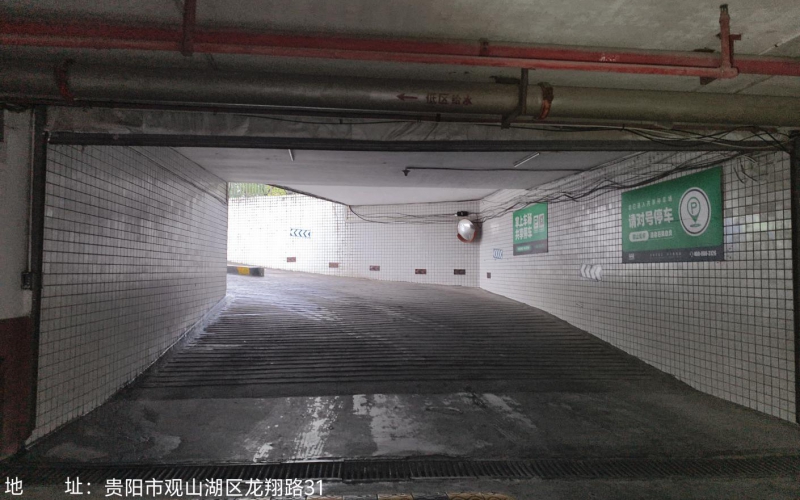 貴州省機(jī)關(guān)事務(wù)管理局國有資產(chǎn)管理服務(wù)中心貴陽市觀山湖區(qū)金陽南路6號貴陽世紀(jì)城龍佑苑負(fù)一層C136-C140、C142-C145、C170-C185共25個(gè)車位招租