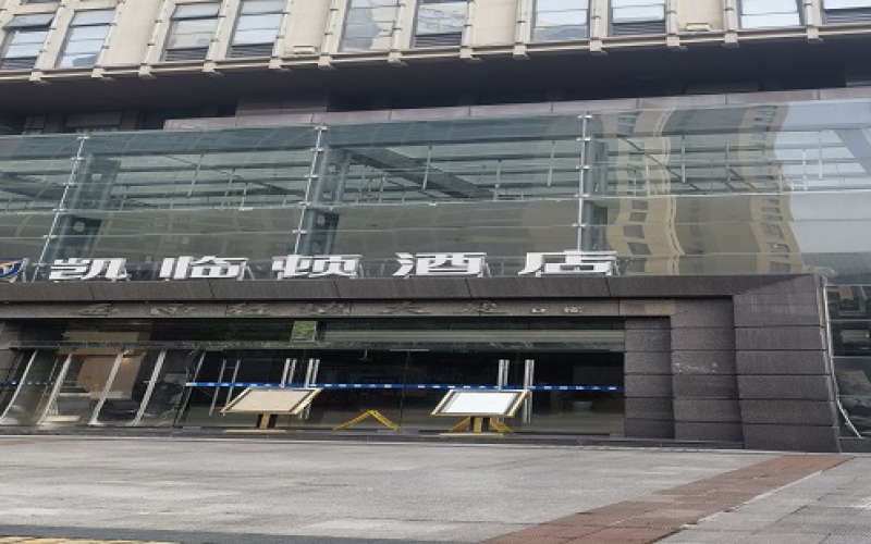 貴州省機關事務管理局國有資產管理服務中心重慶市南岸區(qū)江南大道7號4棟11層8號房屋招租