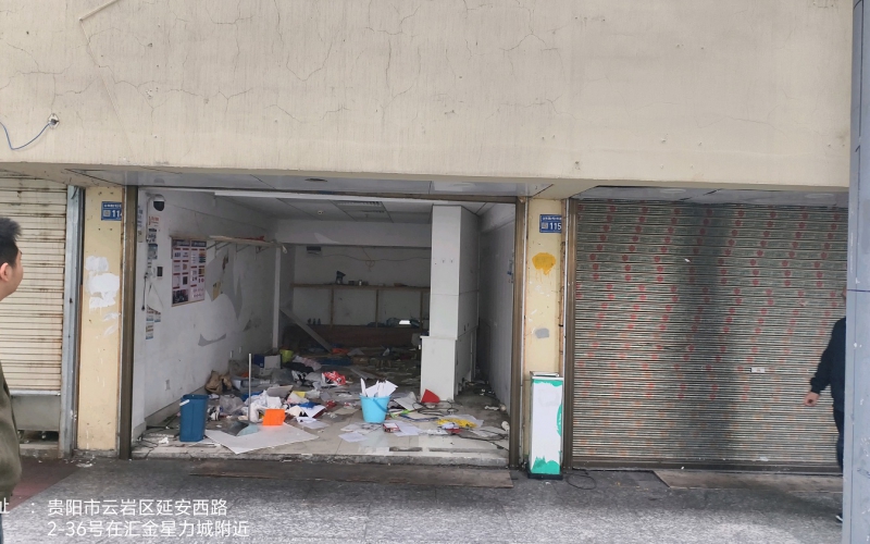 貴州省機關事務管理局國有資產(chǎn)管理服務中心貴陽市云巖區(qū)延安西路2號群團大樓3號樓一層3處資產(chǎn)招租