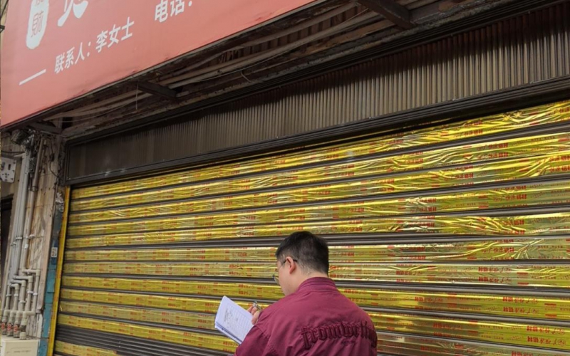 貴州省機關事務管理局國有資產管理服務中心貴陽市南明區(qū)解放西路85號7號、9號門面招租