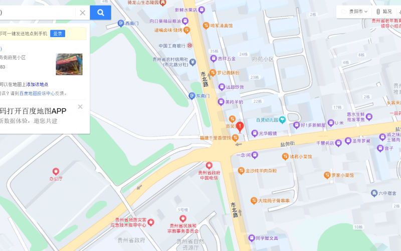 貴州省機(jī)關(guān)事務(wù)管理局國有資產(chǎn)管理服務(wù)中心貴陽市云巖區(qū)鹽務(wù)街64號4號門面招租