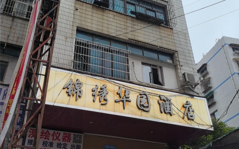 花溪大道北段128號B棟3-4層轉(zhuǎn)讓（持有方：貴州省機(jī)關(guān)事務(wù)管理局國有資產(chǎn)管理服務(wù)中心）