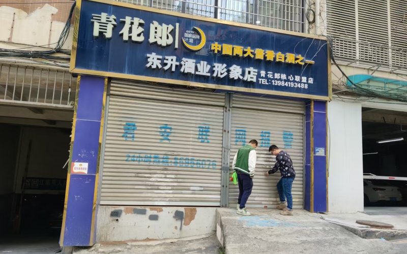 貴州省機關事務管理局國有資產管理服務中心貴陽市南明區(qū)南浦路63號江南苑負1層門面招租(二次掛牌）