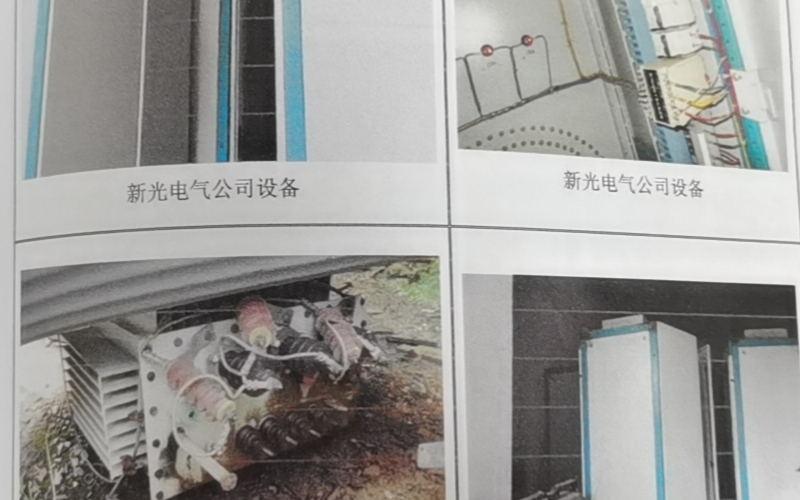 白云北路1、5號廠房內(nèi)及鋁加工基地廠房內(nèi)的部分資產(chǎn)