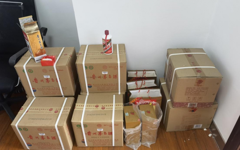 貴陽地鐵實業(yè)有限公司轉(zhuǎn)讓茅臺酒和習(xí)酒共105瓶(二次掛牌)