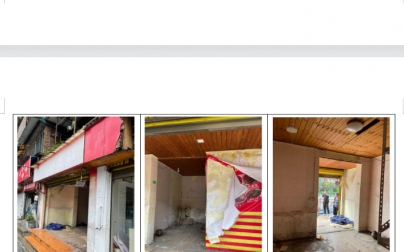 貴州省機(jī)關(guān)事務(wù)管理局國(guó)有資產(chǎn)管理服務(wù)中心貴陽市南明區(qū)解放西路85號(hào)1、6、7、10號(hào)門面招租